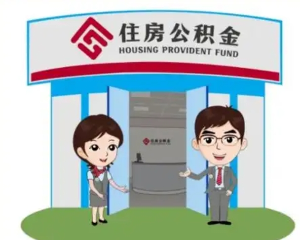 盘锦公积金是离职当月封存吗（公积金离职的那个月会给吗）